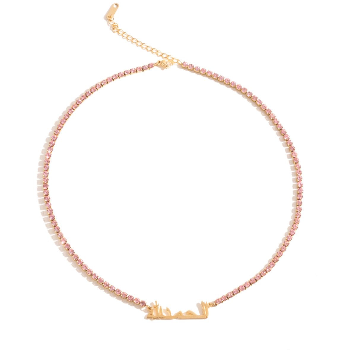 The Alhamdulillah Pink Tennis Necklace