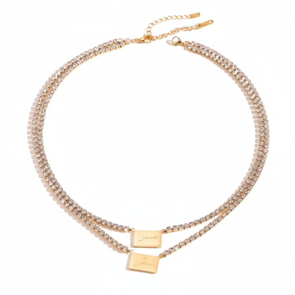The Sabr × Shukr Double Tennis Necklace
