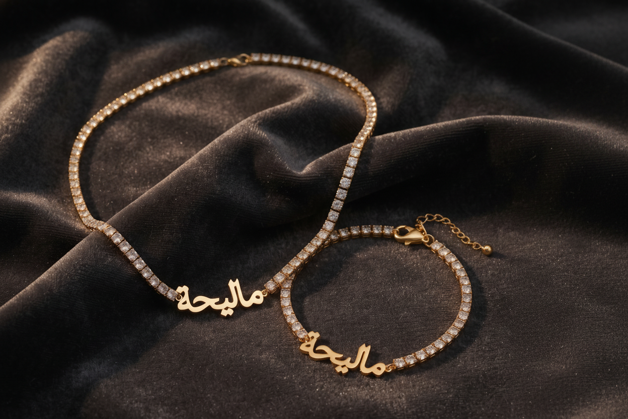 Custom Arabic Name Necklace & Bracelet Set - Tennis