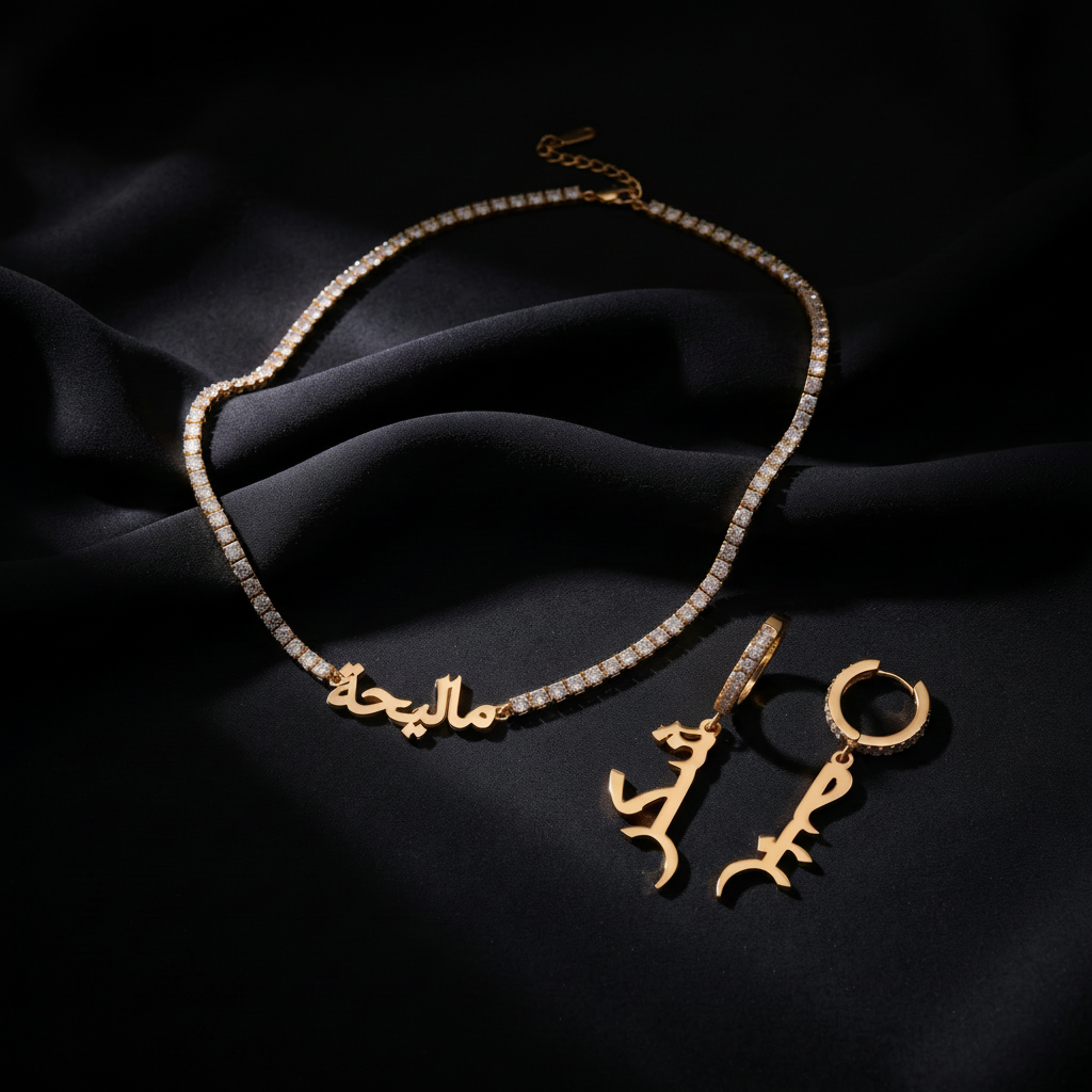 Custom Arabic Name Necklace & Earring Set