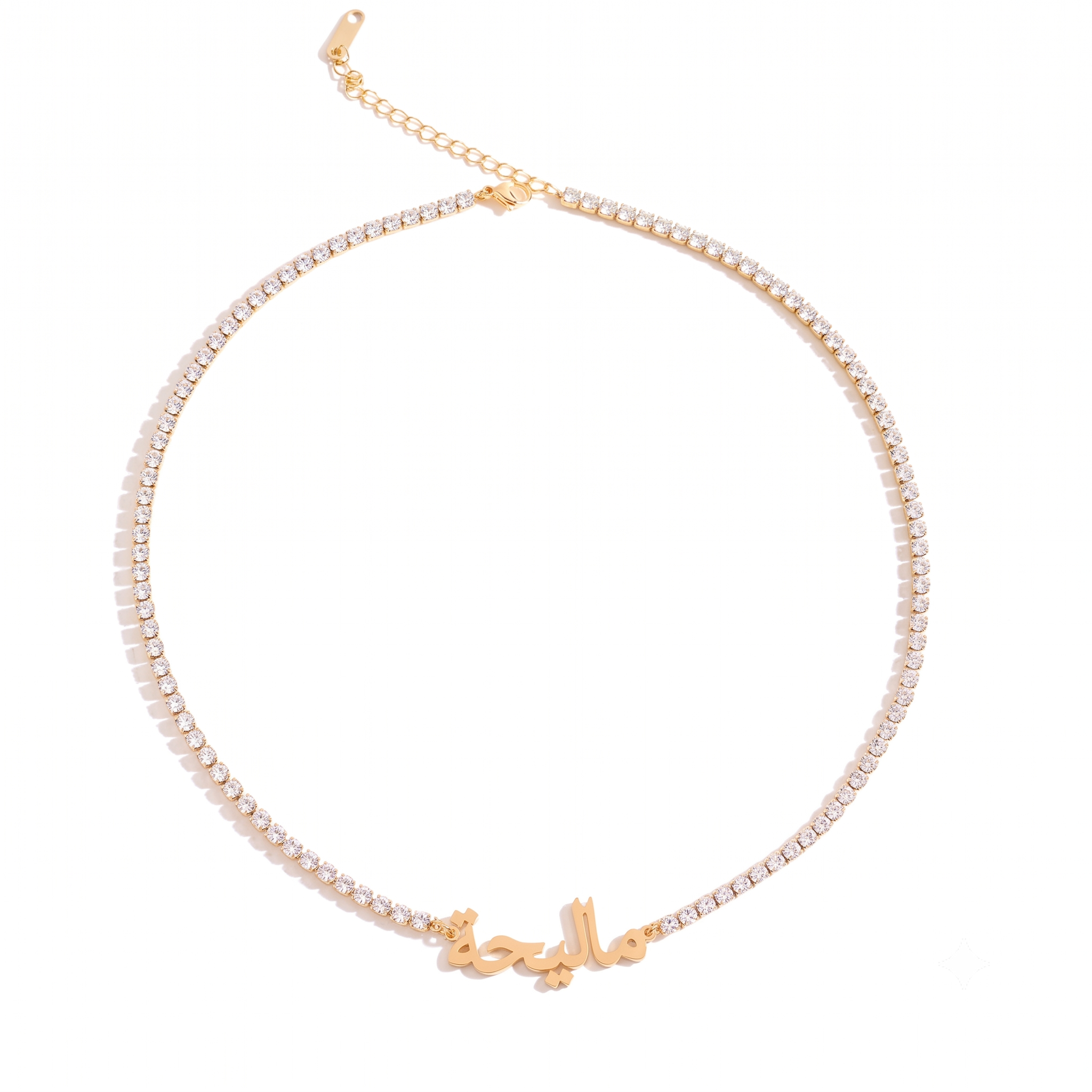 Custom Arabic Name Necklace & Bracelet Set - Tennis