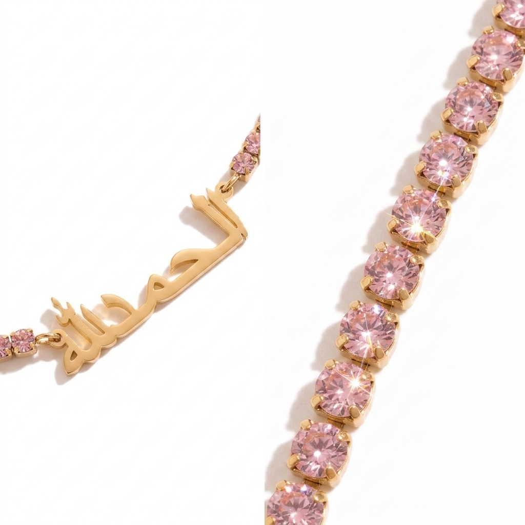 The Alhamdulillah Pink Tennis Necklace
