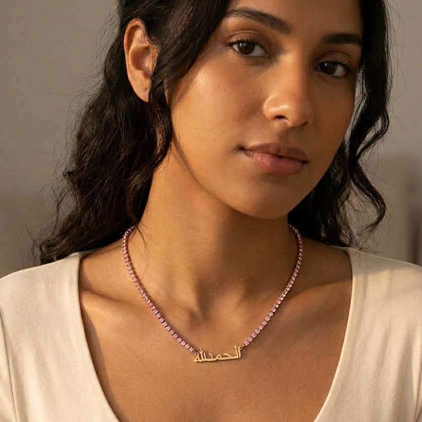 The Alhamdulillah Pink Tennis Necklace